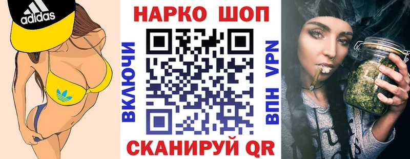 Где купить наркоту Нариманов Галлюциногенные грибы  ГАШ  БУТИРАТ  АМФ  КОКАИН 