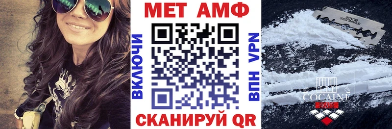 АМФ VHQ  купить закладку  ссылка на мегу маркетплейс  Нариманов 