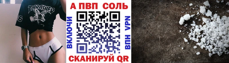 Alpha PVP крисы CK  Нариманов 