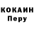 Первитин витя CJ Skye