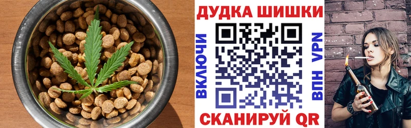Печенье с ТГК конопля  Нариманов 