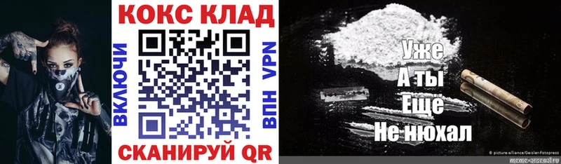 цена наркотик  Нариманов  COCAIN Columbia 