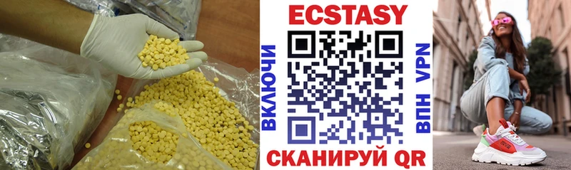 Ecstasy MDMA darknet телеграм Нариманов