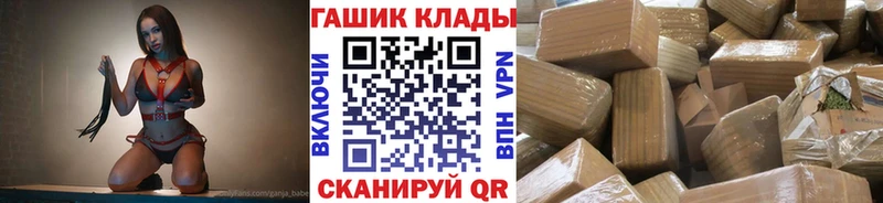 ГАШИШ гарик  kraken вход  Нариманов 