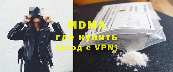 кристаллы Абинск