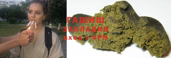 а пвп мука Абаза
