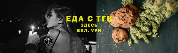 сатива Протвино