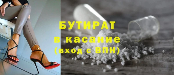 spice Абдулино