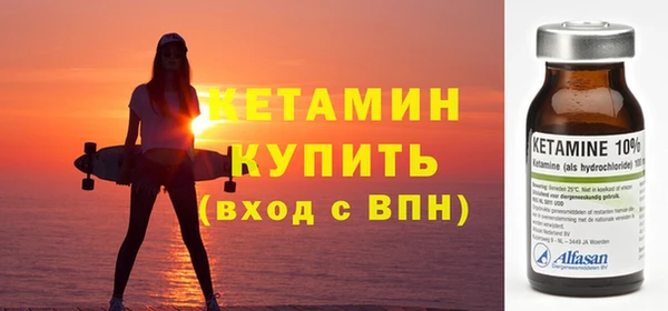 кристаллы Абинск