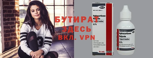 spice Абдулино