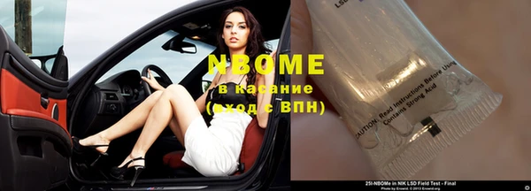 кристаллы Абинск