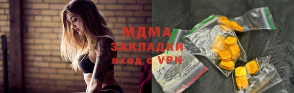 а пвп мука Абаза