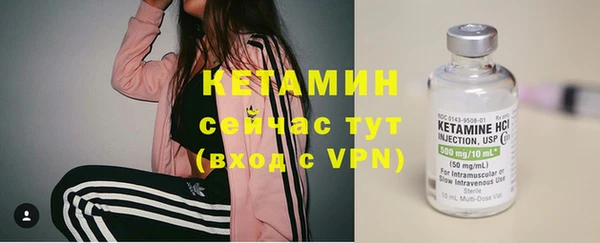 spice Абдулино