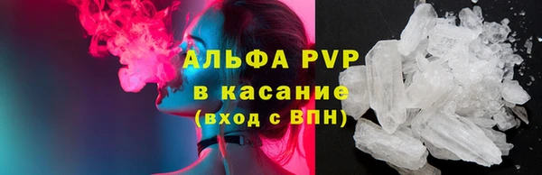 spice Абдулино