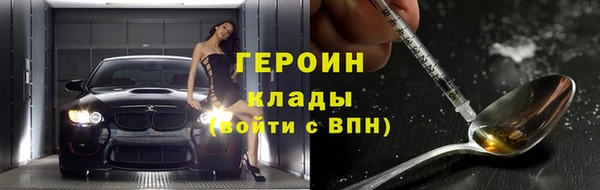 spice Абдулино