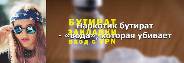 spice Абдулино