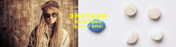spice Абдулино