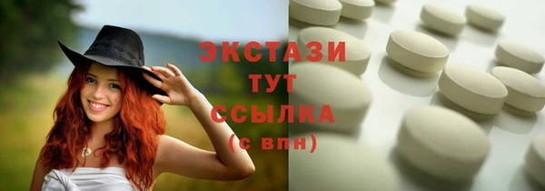 сатива Протвино