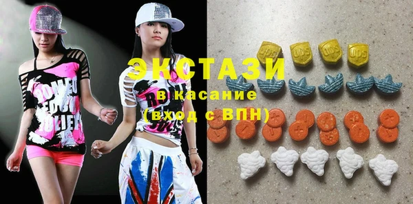 кристаллы Абинск