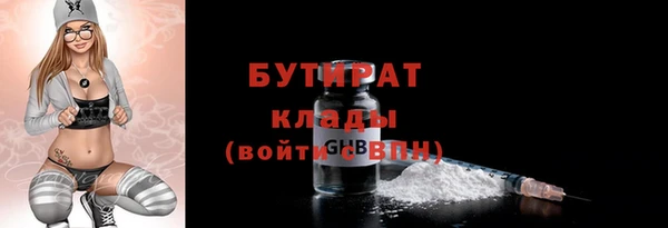 стафф Приозерск
