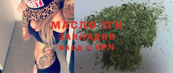 spice Абдулино