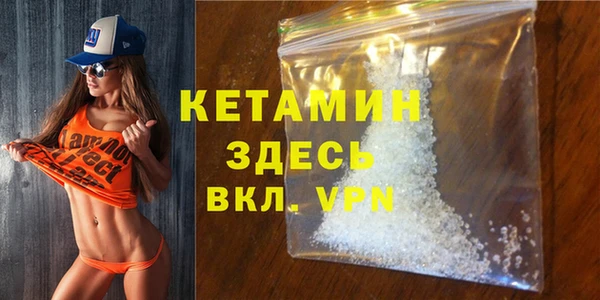 spice Абдулино
