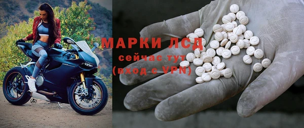 spice Абдулино