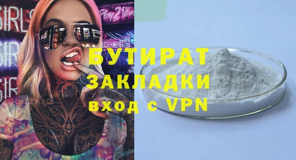а пвп мука Абаза