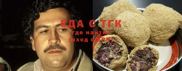 кристаллы Абинск