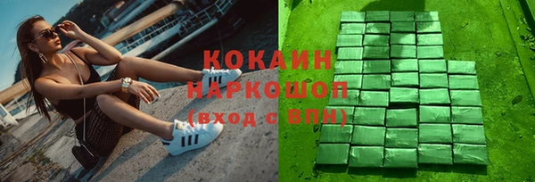 кристаллы Абинск