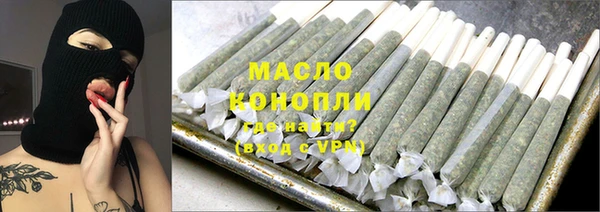 spice Абдулино