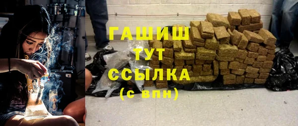 spice Абдулино