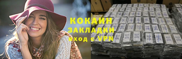 кристаллы Абинск