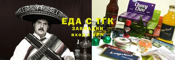 spice Абдулино