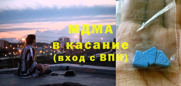 кристаллы Абинск