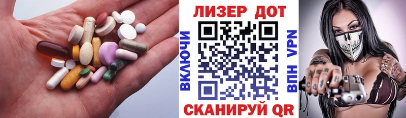 Лсд 25 экстази ecstasy  Нариманов 