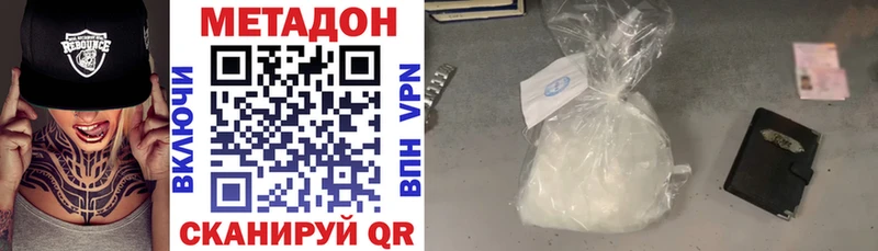 omg tor  Нариманов  Метадон мёд 