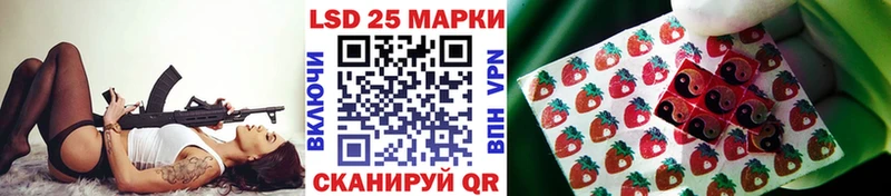 Марки 25I-NBOMe 1,8мг  купить   Нариманов 