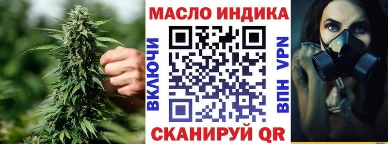 Дистиллят ТГК гашишное масло  сколько стоит  Нариманов 