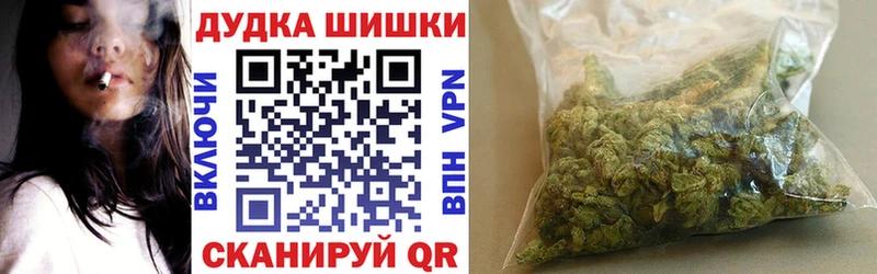 Бошки Шишки AK-47 площадка телеграм Нариманов